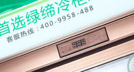 Glastür-Kühlvitrine-Schaukasten mit Digital-Temperaturbegrenzer