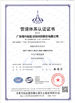China Guangzhou Green&amp;Health Refrigeration Equipment Co.,Ltd zertifizierungen